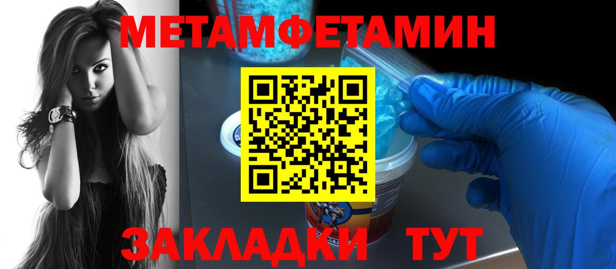 Amphetamine 98% Азов