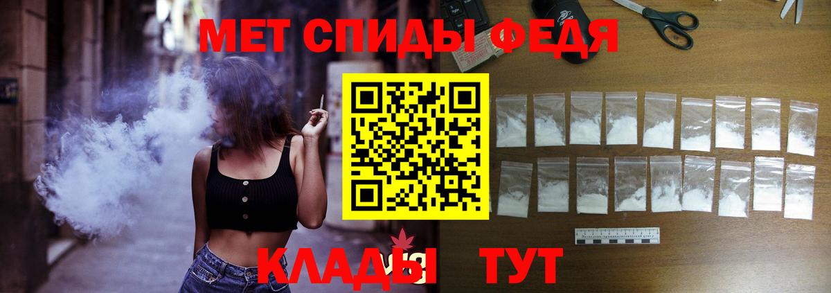 АМФЕТАМИН  АМФ 97%  Amphetamine  Вход с VPN  Азов 