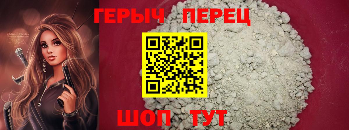 ГЕРОИН Афган Азов