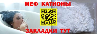 метамфетамин Бугуруслан