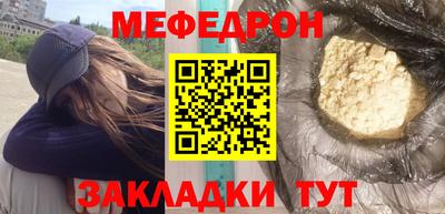 MESCALINE Бузулук