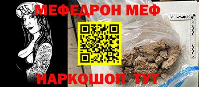 метамфетамин Бугуруслан