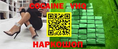 синтетический гашиш Будённовск