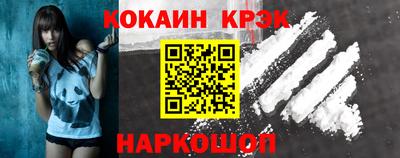 синтетический гашиш Будённовск