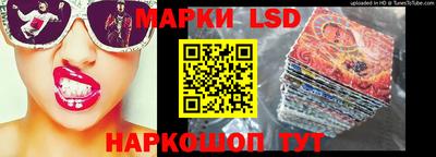 MESCALINE Бузулук