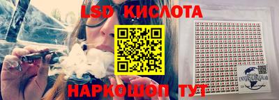 MESCALINE Бузулук