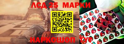 синтетический гашиш Будённовск