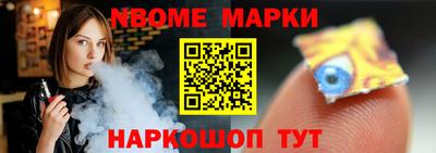 синтетический гашиш Будённовск