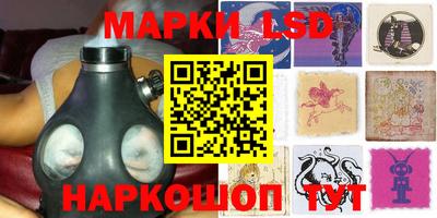 MESCALINE Бузулук