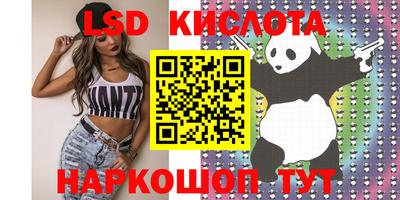 MESCALINE Бузулук