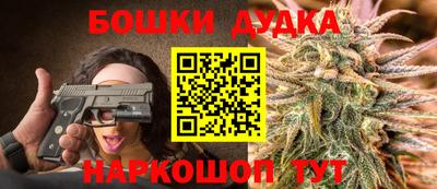 метамфетамин Бугуруслан