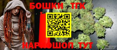 синтетический гашиш Будённовск