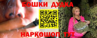 метамфетамин Бугуруслан