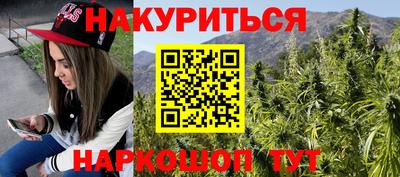 синтетический гашиш Будённовск