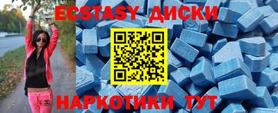 метамфетамин Бугуруслан