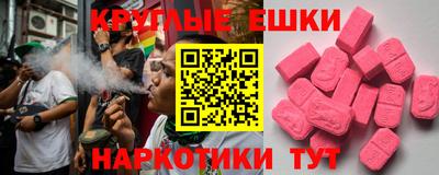 MESCALINE Бузулук