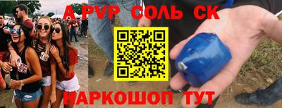 метамфетамин Бугуруслан