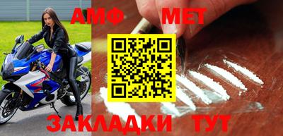 метамфетамин Бугуруслан