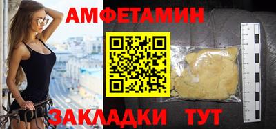синтетический гашиш Будённовск
