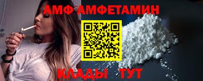 метамфетамин Бугуруслан
