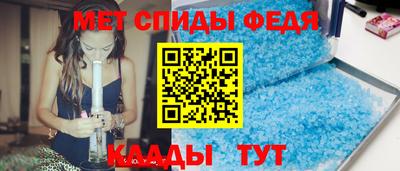 MESCALINE Бузулук