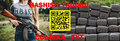 MESCALINE Бузулук