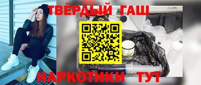 синтетический гашиш Будённовск