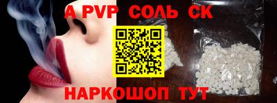 MESCALINE Бузулук
