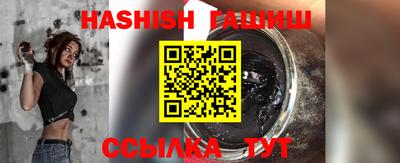 синтетический гашиш Будённовск