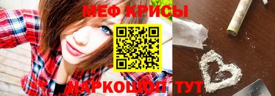 MESCALINE Бузулук