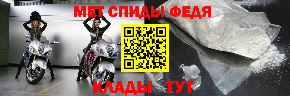 Азов  Первитин витя  Вход с VPN  Первитин витя 