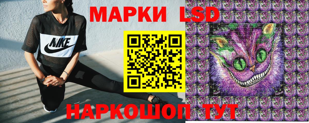 Азов  Марки NBOMe 1,5мг  Марки NBOMe 1,5мг  Вход с VPN 