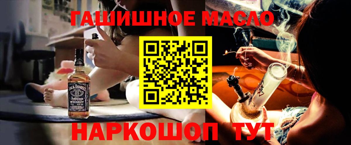 Дистиллят ТГК концентрат Азов